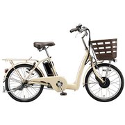 電動アシスト自転車 RAKUTTO(ラクット) 20型 内装3段変速 P.Xシルキーベージュ RK0B41 3P179D0