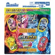 ポケモンメザスタ スペシャルタグセット