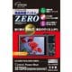 液晶保護フィルムZERO キヤノン SX720HS/620HS/710HS/610HS対応 E-7386