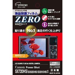 ヨドバシ.com - エツミ ETSUMI E-7386 [液晶保護フィルムZERO キヤノン