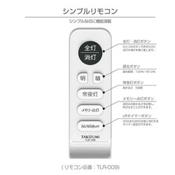 ヨドバシ.com - 瀧住電機 TAKIZUMI RVR80102 [LED和風ペンダント 8畳用