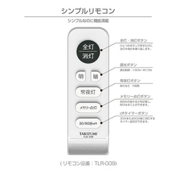 ヨドバシ.com - 瀧住電機 TAKIZUMI RVR80158 [LED和風ペンダント 8畳用