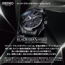 ヨドバシ.com - アストロン ASTRON ASTRON(アストロン) GPS ヨドバシ.com - アストロン ASTRON ASTRON(アストロン) GPS