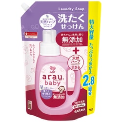 arau.baby(アラウベビー) 洗たくせっけん 詰替2060ml