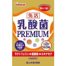 乳酸菌PREMIUM粒 90粒