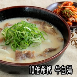 ヨドバシ.com - ユウキ食品 牛白湯の素 550g 通販【全品無料配達】