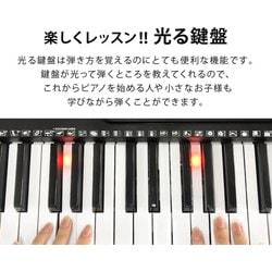 ヨドバシ.com - SunRuck サンルック SR-DP04 [61鍵盤電子キーボード