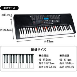 ヨドバシ.com - SunRuck サンルック 61鍵盤電子キーボード
