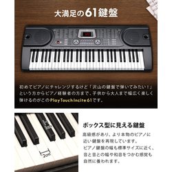 ヨドバシ.com - SunRuck サンルック 61鍵盤電子キーボード PlayTouch Incite SR-DP06 通販【全品無料配達】