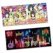 ラブライブ！虹ヶ咲学園スクールアイドル同好会 リストレストクッション 未来ハーモニー Ver. [キャラクターグッズ]