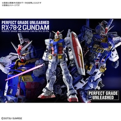 ヨドバシ Com バンダイスピリッツ Pg Unleashed アンリーシュド Rx 78 2 ガンダム 1 60スケール ガンダムプラモデル 21年6月再生産 通販 全品無料配達