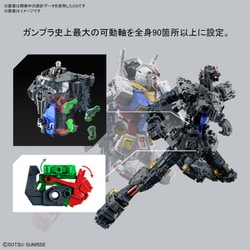 ヨドバシ Com バンダイスピリッツ Pg Unleashed アンリーシュド Rx 78 2 ガンダム 1 60スケール ガンダムプラモデル 21年6月再生産 通販 全品無料配達