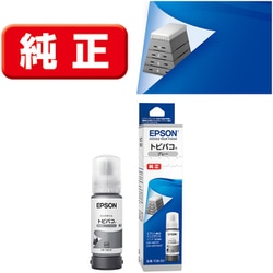 インクボトル トビバコ グレー 70ml TOB-GY