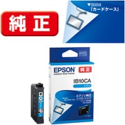 インクカートリッジ カードケース シアン IB10CA
