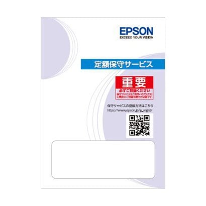 エプソン EPSON引取保守購入同時4年 EW-M873T用 KEWM873T4Ω