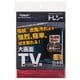 トレシー テレビ用クリーニングクロス ワインレッド ZR3550-TRYTV-G309