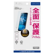 ZSEBMS [AQUOS zero 5G basic 用 フルカバーフィルム クリア]