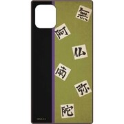 KMY-28L [iPhone 12 mini 用 スクエアガラスケース 鬼滅の刃 悲鳴嶼行冥]