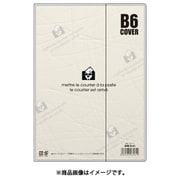 マンスリーダイアリー専用 透明クリアカバー B6サイズ DME-R-03