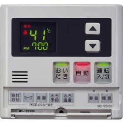 ヨドバシ.com - リンナイ Rinnai MC-120VSD [ガスふろ給湯器用リモコン