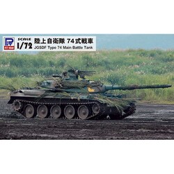 ヨドバシ.com - ピットロード PIT-ROAD SG12E 陸上自衛隊 74式戦車