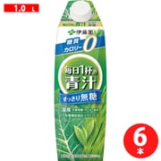 毎日1杯の青汁 すっきり無糖 1L×6本 [野菜果汁飲料]