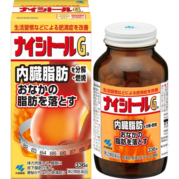 小林製薬ナイシトールGa 336錠 [第2類医薬品 肥満 ※セルフメディケーション税制対象商品]Ω