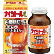 ナイシトールGa 336錠 [第2類医薬品 肥満 ※セルフメディケーション税制対象商品]