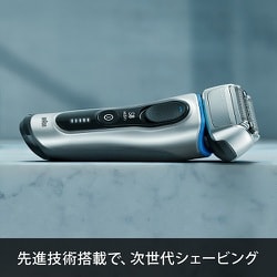ヨドバシ.com - ブラウン BRAUN シェーバー シリーズ8 8350S-V