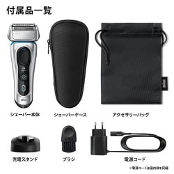 ヨドバシ.com - ブラウン BRAUN 8350S-V [シェーバー シリーズ8] 通販