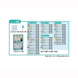 EPOCH - Xmas限定価格✩︎⡱鬼滅の刃　アクアビーズ　バケツセット エポック社 アクアビーズ 鬼滅の刃 バケツセット AQ-S89
