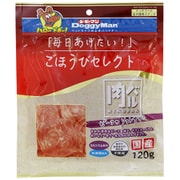 ごほうびセレクト 肉バル ビーフのソフトサラミ [犬用おやつ 120g 国産 全犬種用スナック]