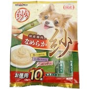 とろ紗 野菜入り [犬用おやつ 14g×10本 国産]