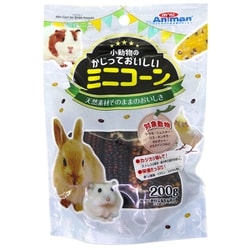 小動物のかじっておいしい ミニコーン 200g