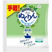 アースペット×バスクリン 炭酸入浴剤ぬくりん 愛犬用 森林の香り分包 30g