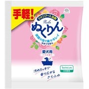 アースペット×バスクリン 炭酸入浴剤ぬくりん 愛犬用 バラの香り分包 30g