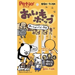 おいもポップ [犬用おやつ 3本入 全犬種 間食用]
