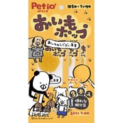おいもポップ [犬用おやつ 3本入 全犬種 間食用]