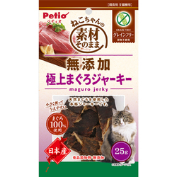 素材そのまま ねこちゃんの 無添加極上まぐろジャーキー グレインフリー 25g