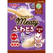 キャットミーティ 無添加 ふわとろ グレインフリー マグロ味 50g