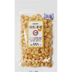 FIRST バナナ入りボーロ [犬用おやつ 80g 国産 ビタミン/食物繊維]