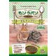 モンラパン チモシープレミアム 850g