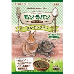 モンラパン チモシープレミアム 850g