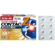 新コンタック鼻炎Z 32錠 [第2類医薬品 鼻炎薬 ※セルフメディケーション税制対象商品]