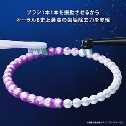 ヨドバシ.com - ブラウン BRAUN 電動歯ブラシ ブラウンオーラルB