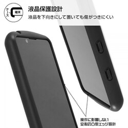 ヨドバシ.com - レイアウト rayout RT-RDXP5M2AC3/MN [Xperia 5