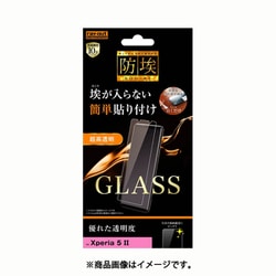 RT-XP5M2F/BSCG [Xperia 5 II 用 ガラスフィルム 防埃 10H ソーダガラス 光沢]