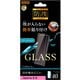 RT-XP5M2F/BSMG [Xperia 5 II 用 ガラスフィルム 防埃 10H ソーダガラス ブルーライトカット]