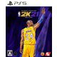 NBA 2K21 "マンバ フォーエバー エディション" [PS5ソフト]