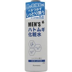 メンズ化粧水 500mL